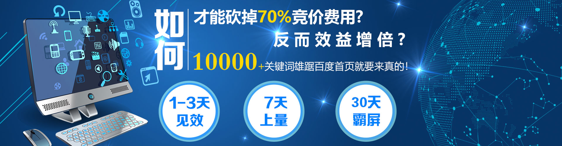通城百度开户返点