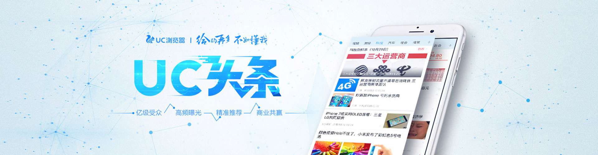 通城百度推广价格