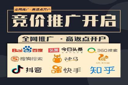 百度推广代理的精准营销策略及效果展示